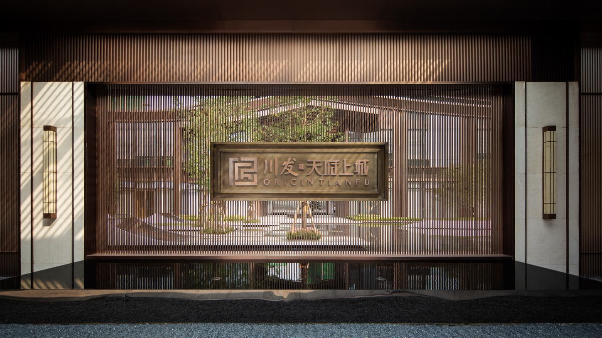 川發(fā)展1204B推文_頁面_01c_調(diào)整大小.jpg