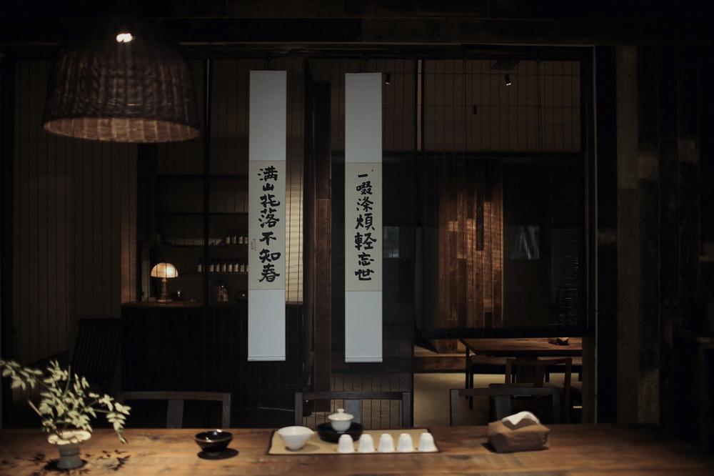 在成都城中安放一片山林，是以不知春齋茶宿/ 時(shí)地建筑